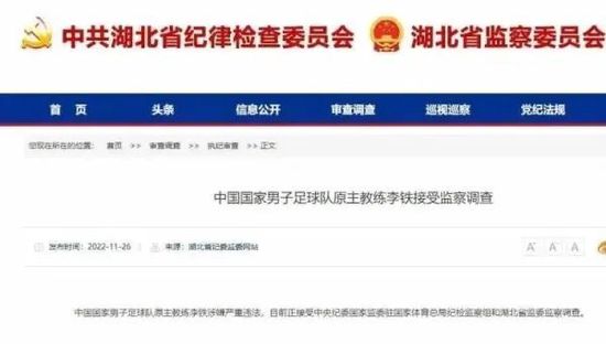 前瞻英超解析：利物浦vs曼彻斯特联时间：2023-12-180:30星期一　利物浦在16轮联赛过后取得11胜4平1负的战绩，目前以37个积分排名第一名位置。